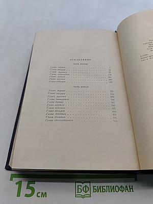 В те далекие годы