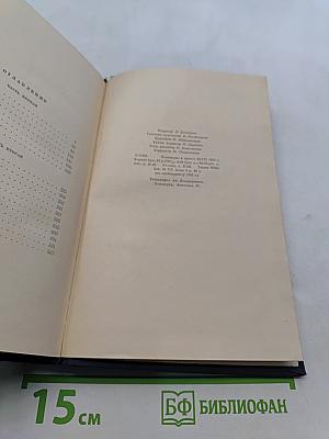 В те далекие годы