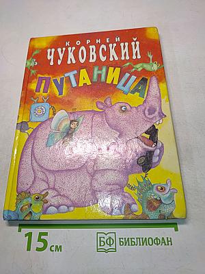 Чукоккала