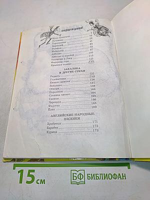Чукоккала