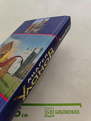 Раз герой, два герой...