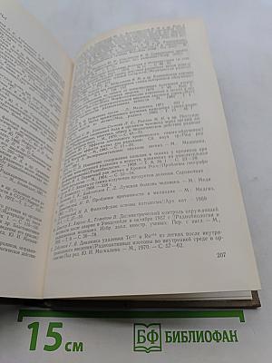 Радиационный рак легкого