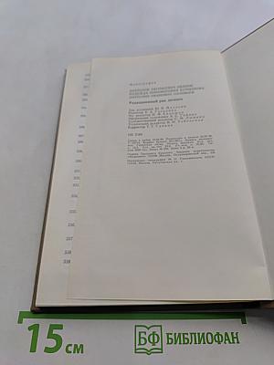 Радиационный рак легкого