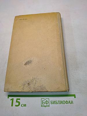 Справочник по математике