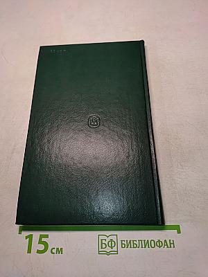 Проблемы экспрессивного синтаксиса