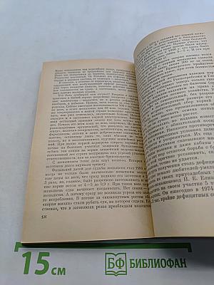В мире живой природы