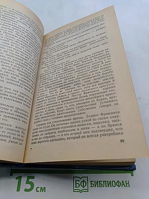 Аэропорт
