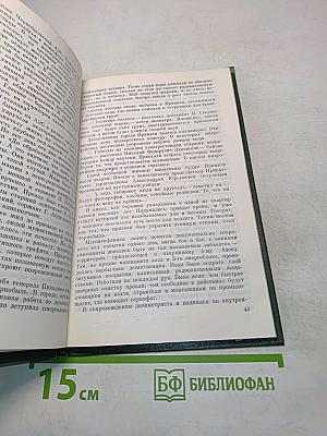 Солдаты Чернобыля