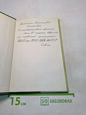 Растения - гениальные инженеры природы
