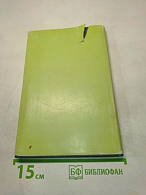 Растения - гениальные инженеры природы