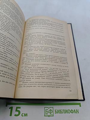 Трон Сатаны