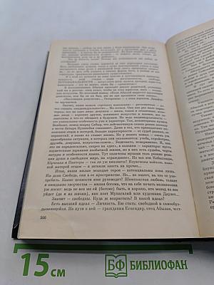 Трон Сатаны