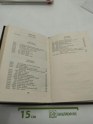 Золотой телёнок