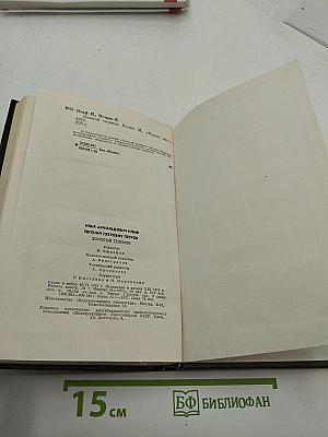 Золотой телёнок