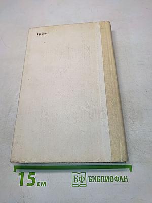 Учебник английского языка. Часть 2