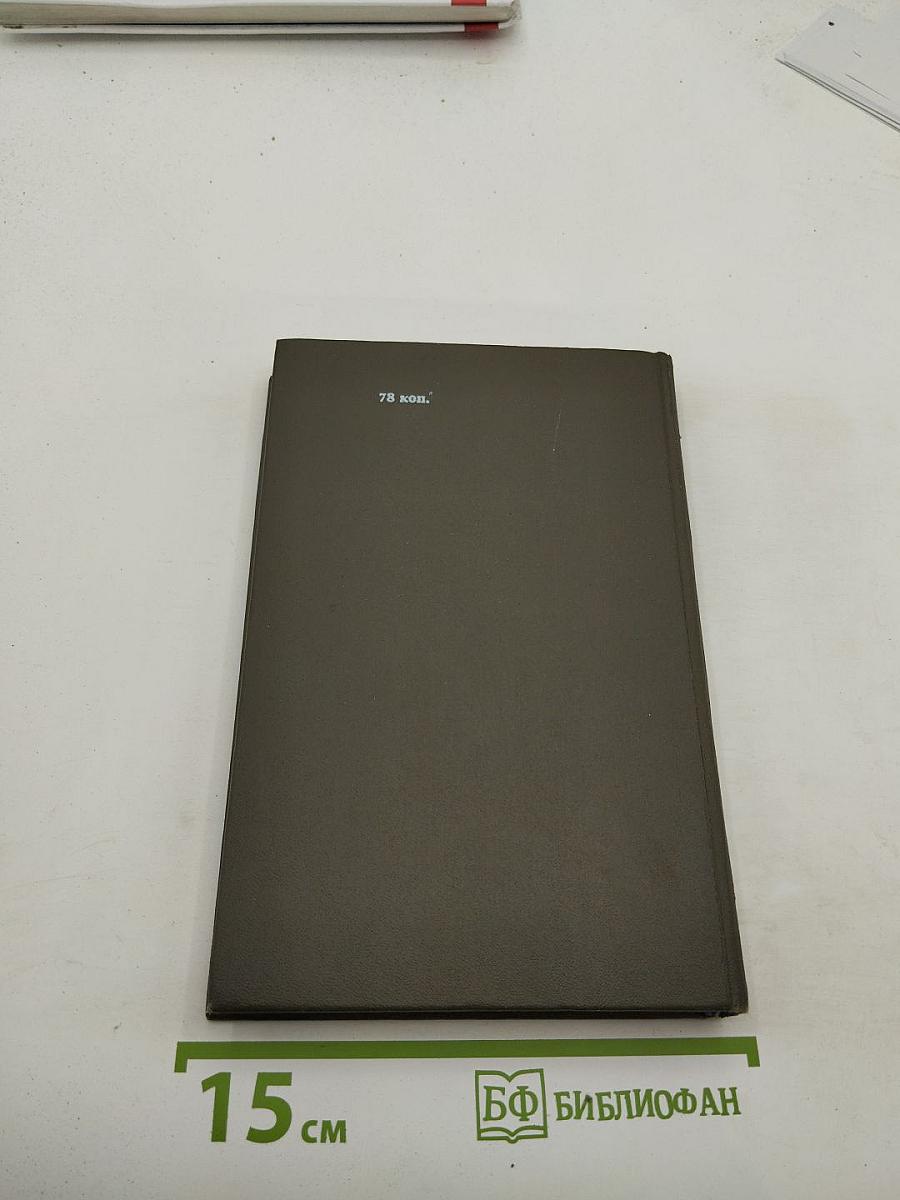 Золотой телёнок