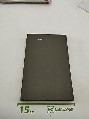 Золотой телёнок