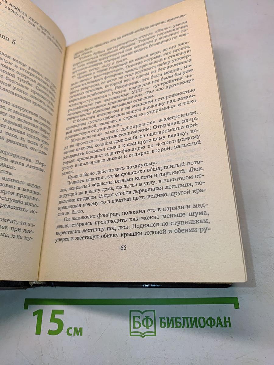 Панкрат. Кавказский хребет