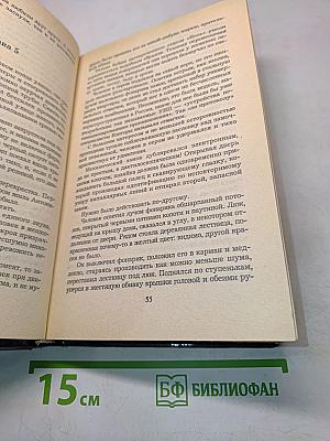 Панкрат. Кавказский хребет