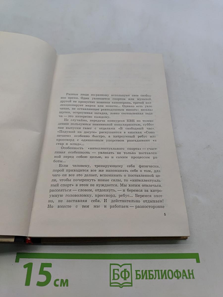 Со второго взгляда