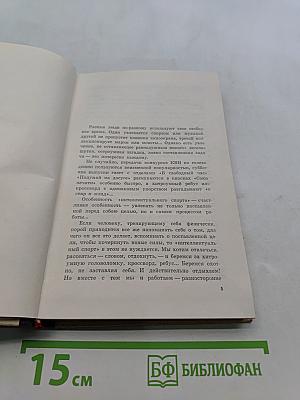 Со второго взгляда