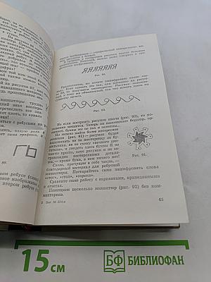 Со второго взгляда