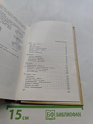 Со второго взгляда
