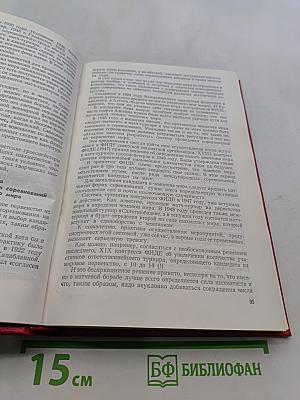 Аналитические и критические работы. Статьи, воспоминания