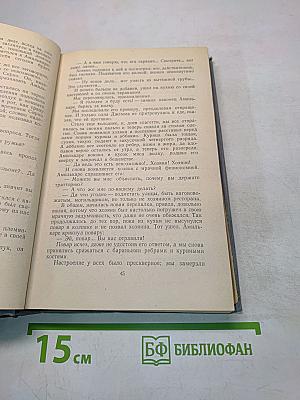 Римские рассказы