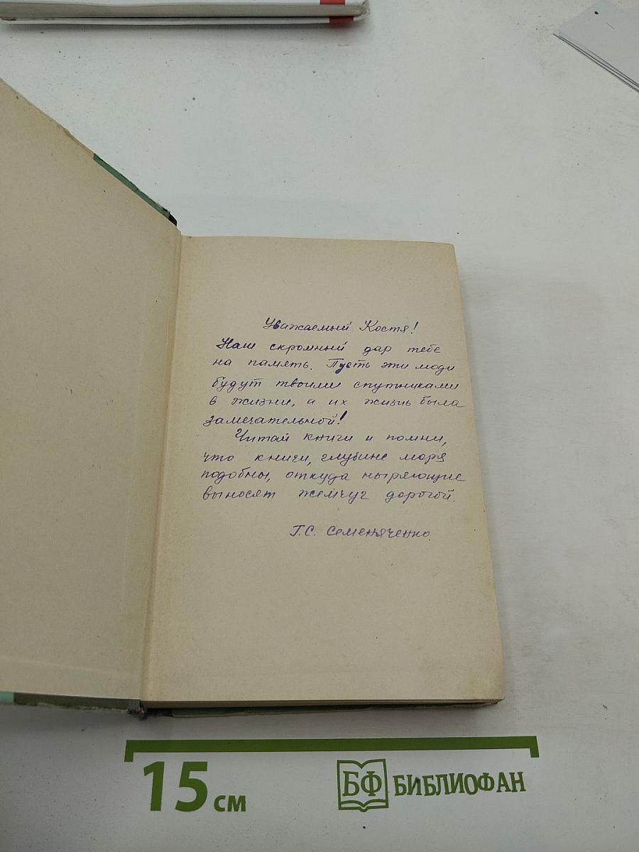 Софья Перовская