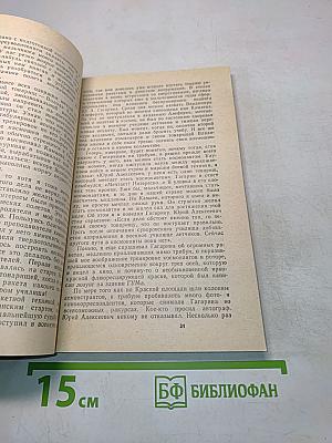 Уроки Юрия Гагарина