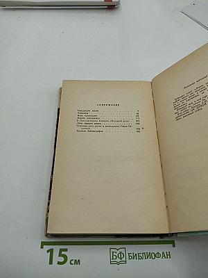 Софья Перовская