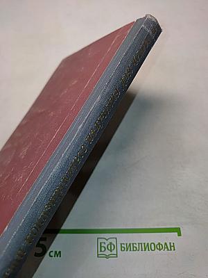 Опасности ионизирующего излучения для человека