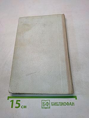 Улицы Ленинграда