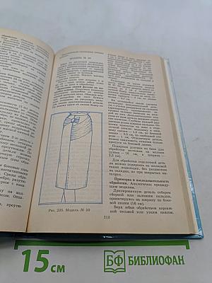 100 моделей женских юбок