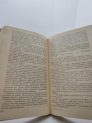 Время любить