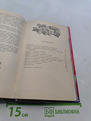 Даю уроки волшебства