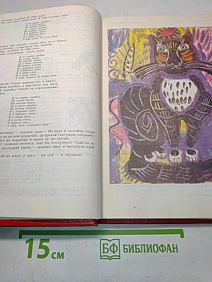 Народные русские сказки
