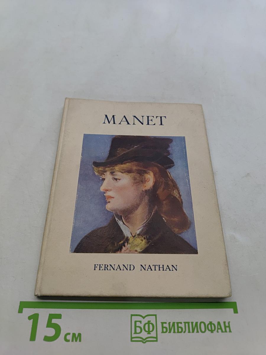Manet
