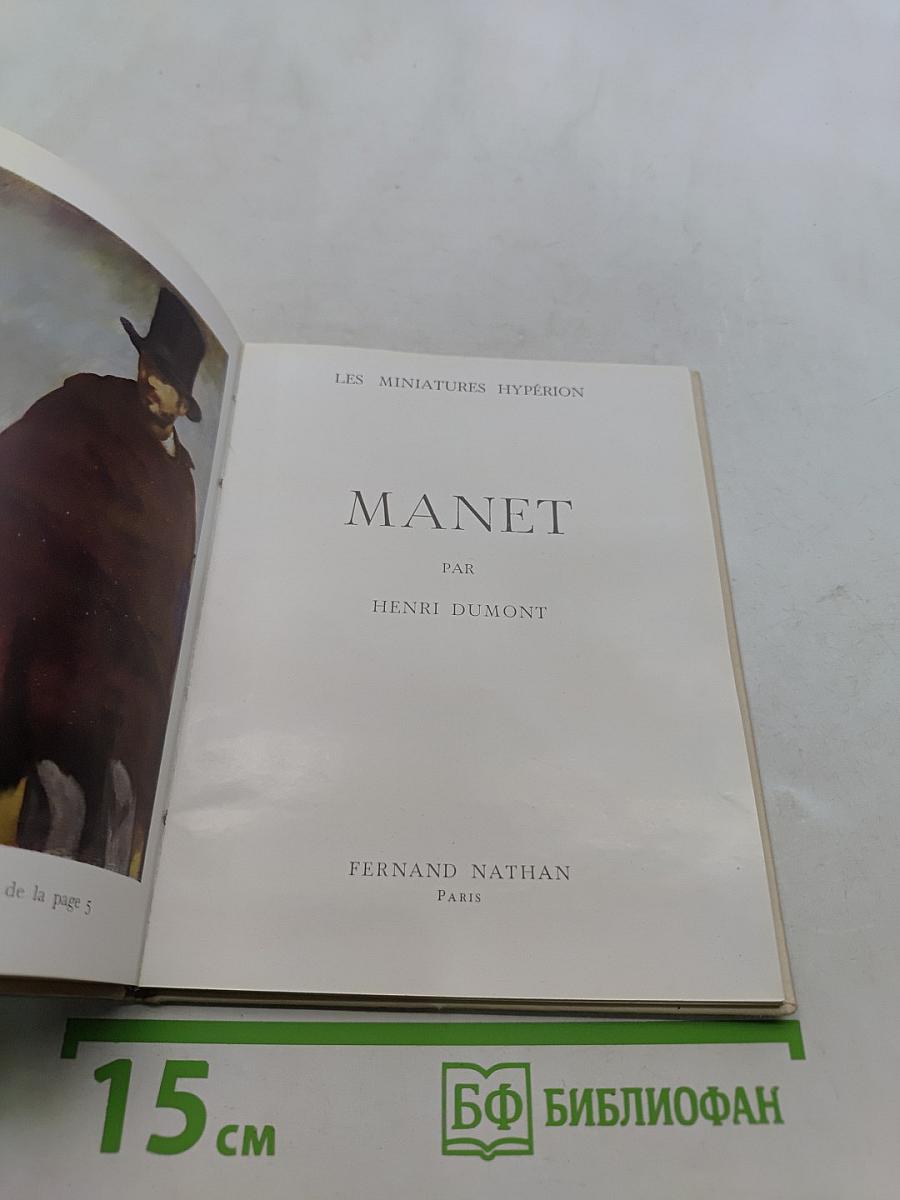 Manet