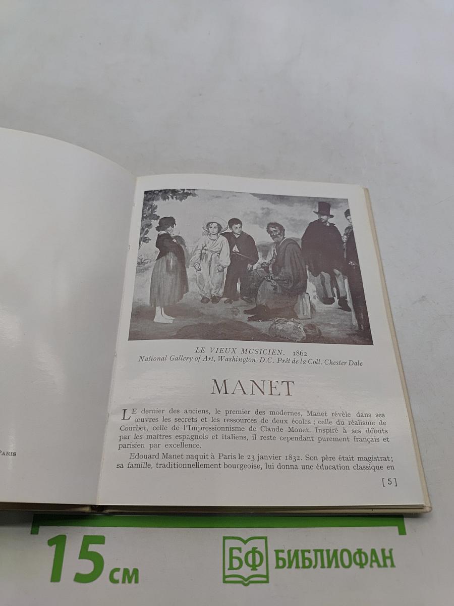 Manet