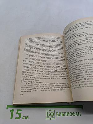 Репортаж из блокады