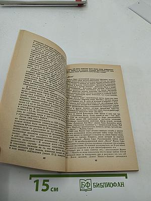 Динозавра ищите в глубинах