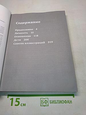 Хочу и буду. Принять себя, полюбить жизнь и стать счастливым