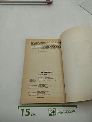Динозавра ищите в глубинах