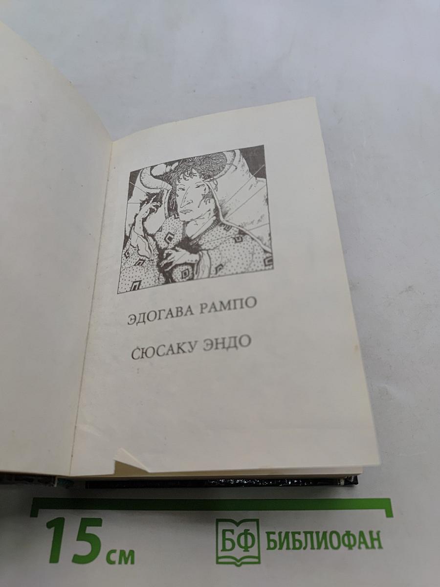 А.А. Зеркал