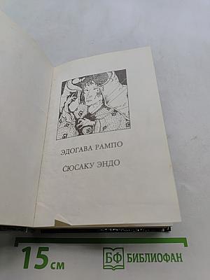 А.А. Зеркал