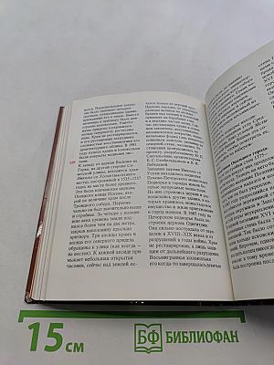 По древнерусским городам