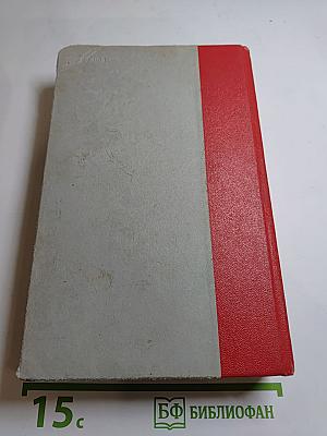 Генералиссимус Суворов. Роман