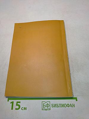 Рефлексивные глаголы в индоевропейских языках